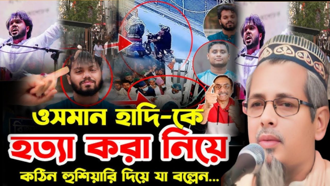 আল্লাহ বিচার করবেন