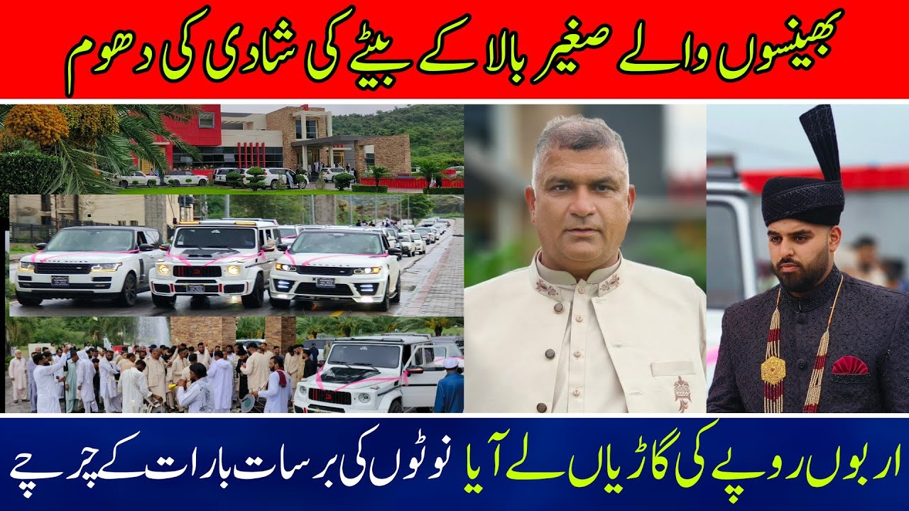 Vehicles worth billions of rupees for the wedding procession of the son of buffalo-bearing Saghir