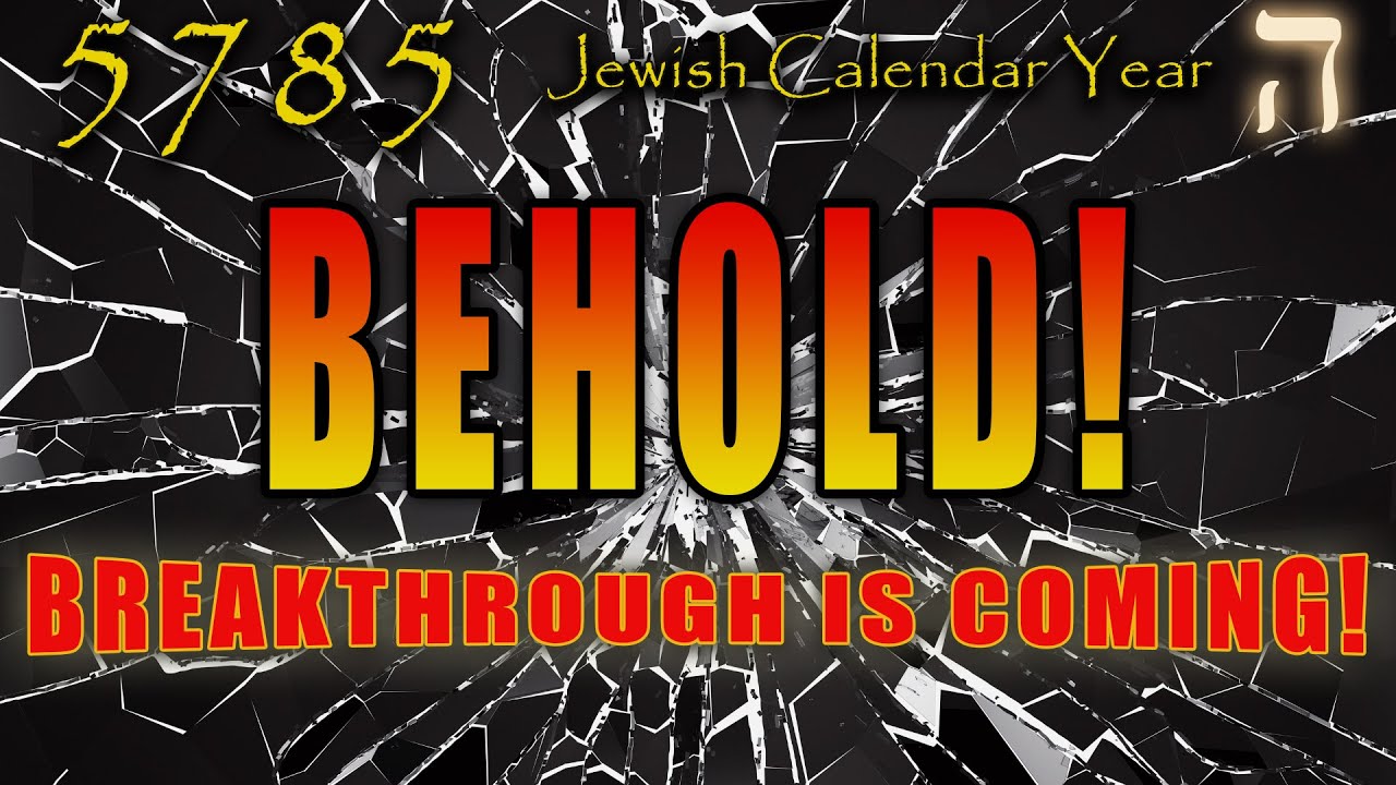 Jewish Calendar Year 5785 | BEHOLD! Breakthrough is Coming! | Teaching | Eric Burton