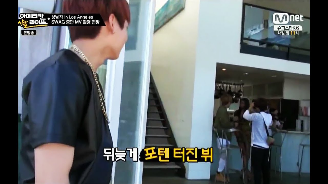 Jungkook, o ciumento - Taekook (Fake Subs PT/BR)