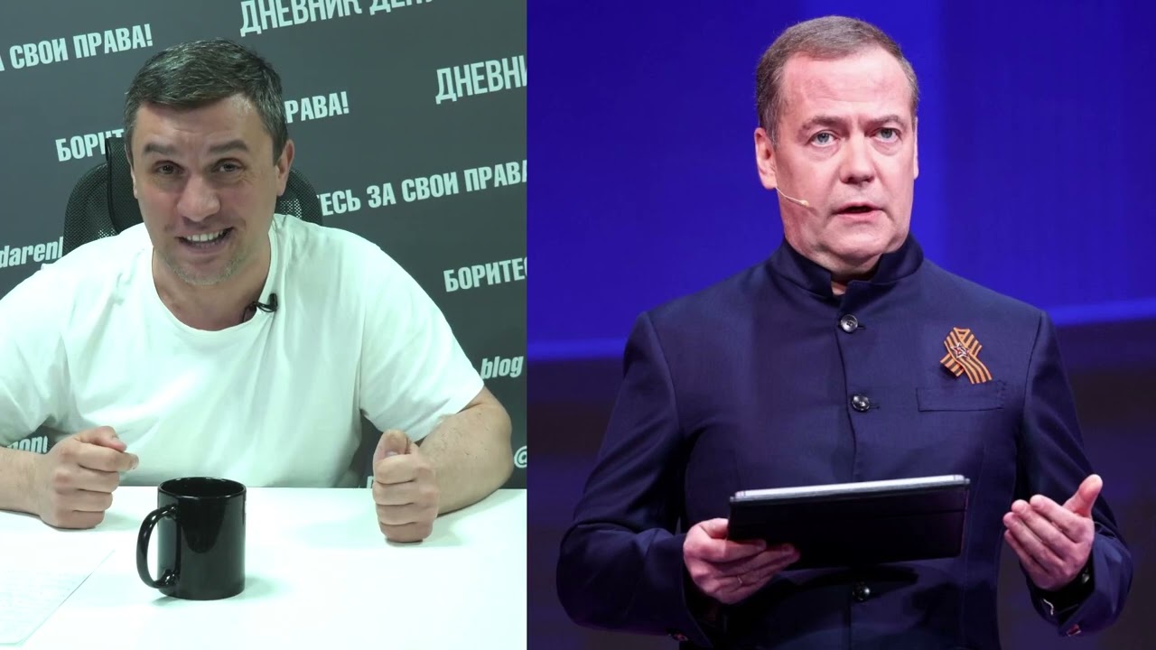 Медведев: никакого коллапса нет!