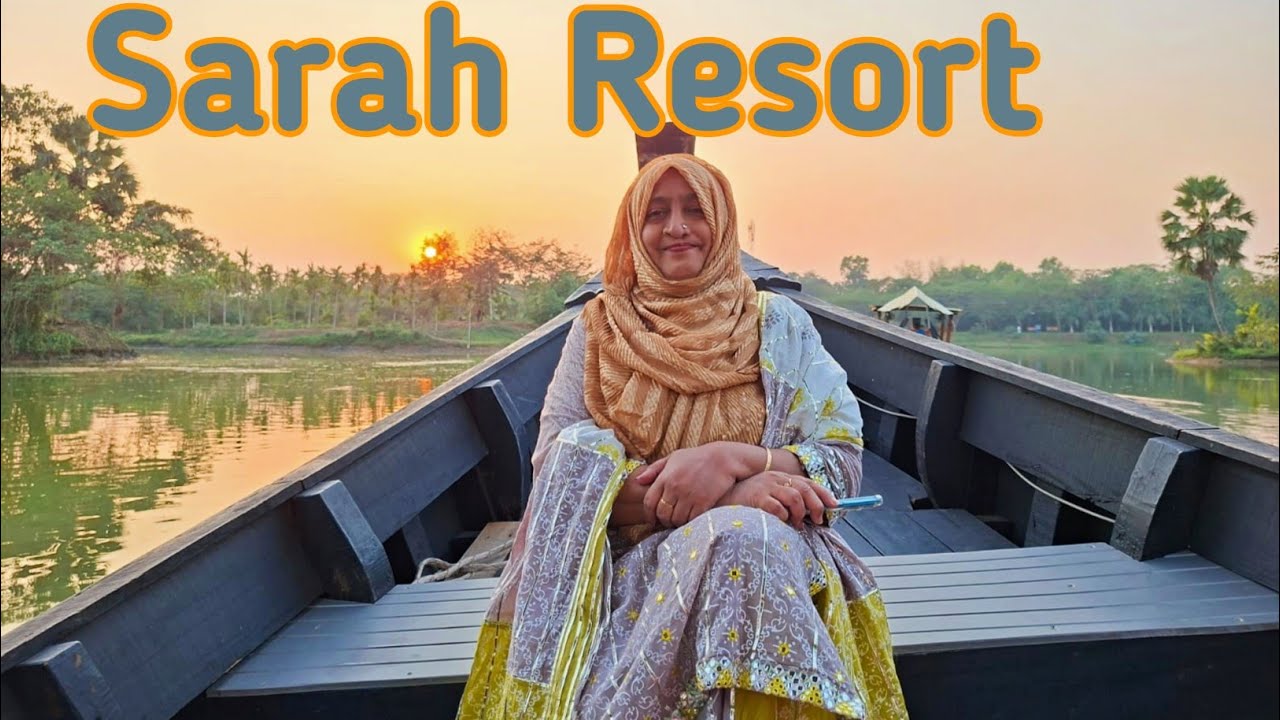 দেশের ভিতরেই বিদেশি vibe/ Sarah Resort Gazipur /5 star near Dhaka 