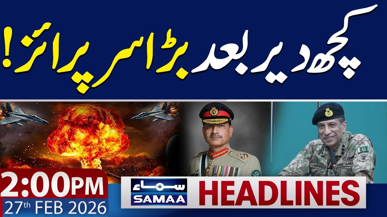 DG ISPR to Hold Key Press Conference Today | 2 PM News Headlines | 27 FEB 2026 | SAMAA TV