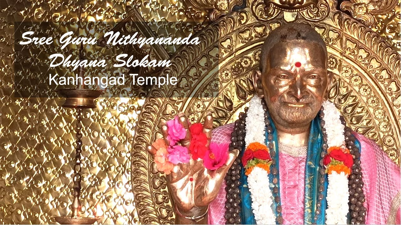 Sree Guru Nithyananda Dhyana Slokam - Kanhangad Temple