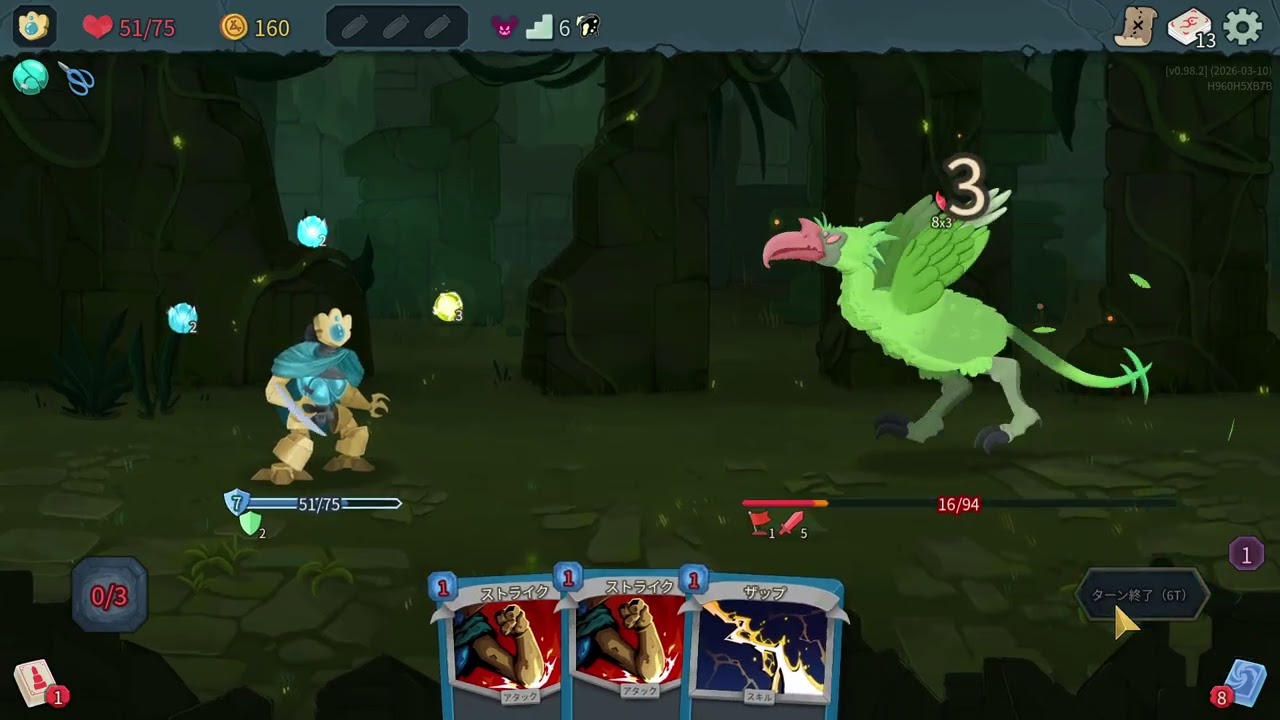 【Slay the Spire 2】プレイ記録7_ディフェクト_第一層