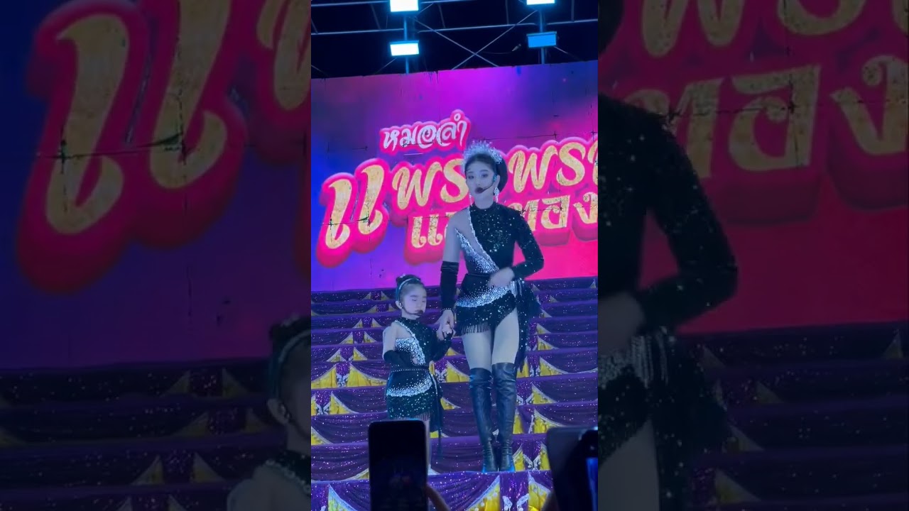 แม่แพรวร้องเพลงคู่กับลูกสาวน้องนาริตะบนเวทีครั้งแรกน้องนาริตะเก่งมาก❤️❤️#น้องนาริตะ #แพรวพราวแสงทอง