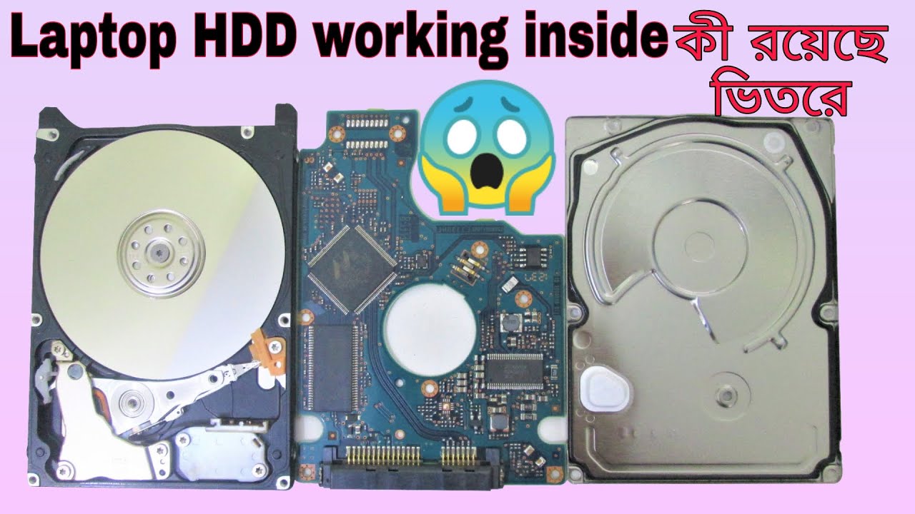 ল্যাপটপ💻 হার্ডডিস্ক খুলে যা পেলাম🔥What is inside a Laptop Hard Disk Drive🔥 Laptop HDD working inside