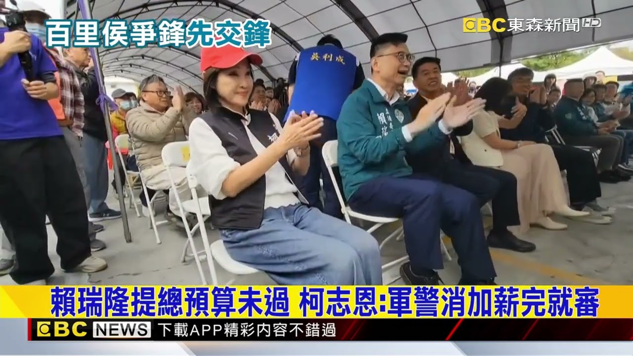 高市選戰起風了？ 白拋「合作柯志恩下架綠」