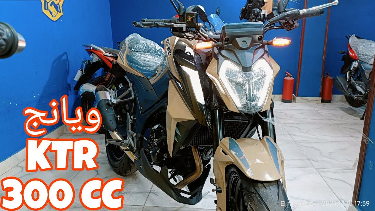 wuyang ktr 300/ويانج KTR 300 CC #ويانج #وينج #KTR #KTR300 #ويانج_KTR300 #موتوسيكل #موتوسيكلات #دباب