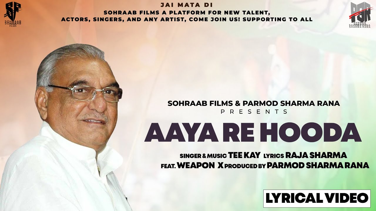 Aaya Re Hooda (Bhupinder Singh Hooda) Lyrical Video | Tee Kay | Raja Sharma | Parmod Sharma Rana