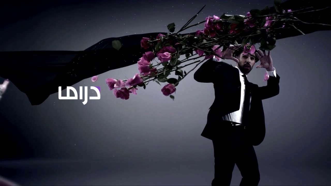 MBC Drama // ID 