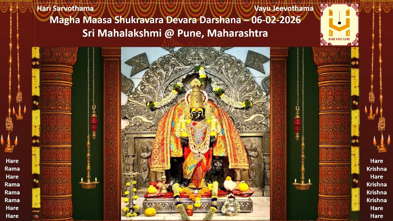 Shukravara Devara Darshana – 06-02-2026 - Sri Mahalakshmi @ Pune, Maharashtra