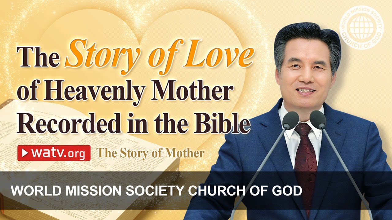 The Story of Mother | World Mission Society Church of God