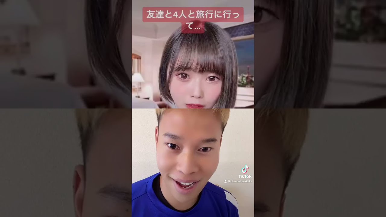 女と旅行する本田圭佑