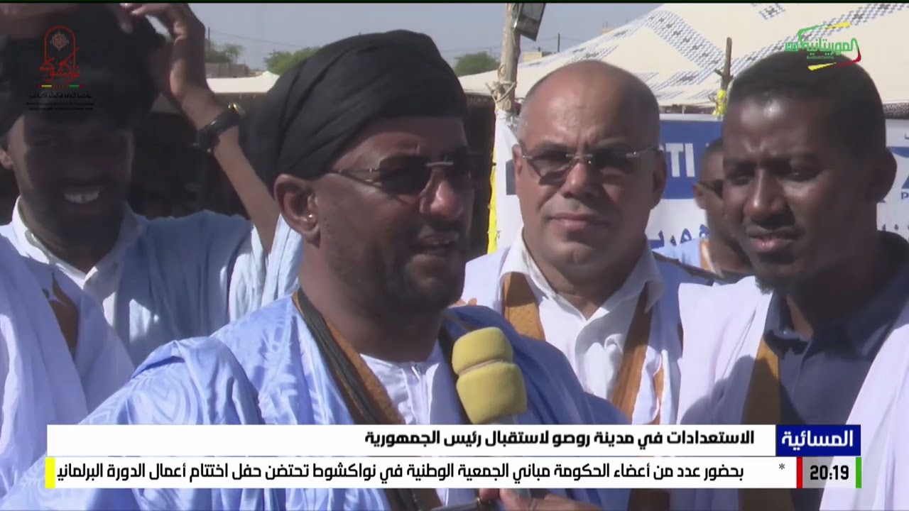 الاستعدادات في مدينة روصو لاستقبال رئيس الجمهورية