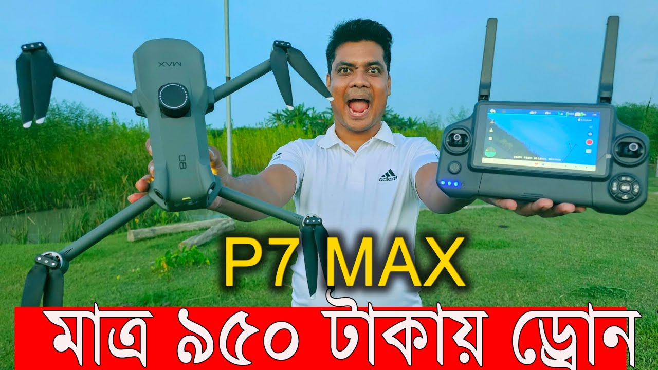 মাত্র 950 টাকায় ড্রোন অর্ডার করুন 🛩️P7 MAX DRONE CAMERA Unboxing Flying and Video Test, WATER Price