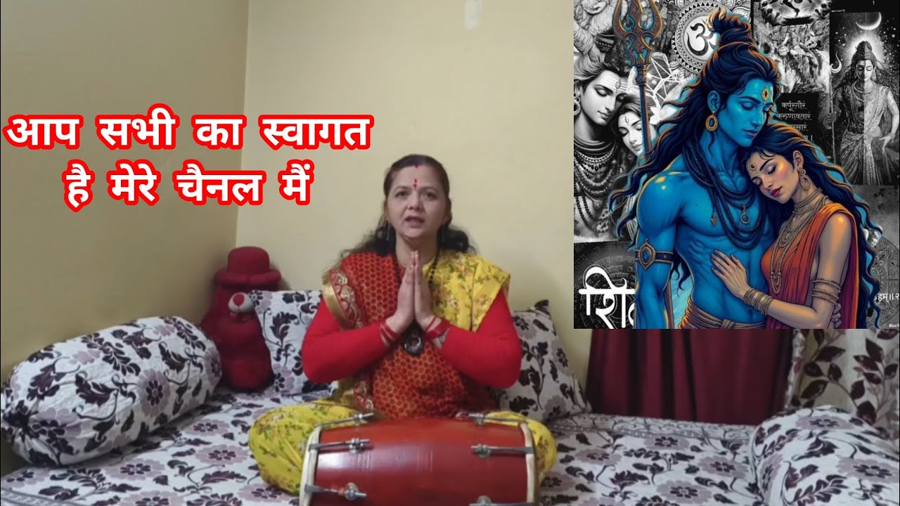 शिवरात्रि स्पेशल भजन 🙏🌹 नंदी ले चल काशी धाम जहां विराजे भोले बाबा गोरा जी के साथ 🌹🙏❤️💓