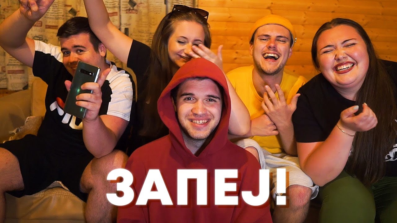 ЗАПЕЈ ПЕСНА ОД... w/ Ivan Ajnstajn, Kike Cvetche, ANGELKAA, cakiMK