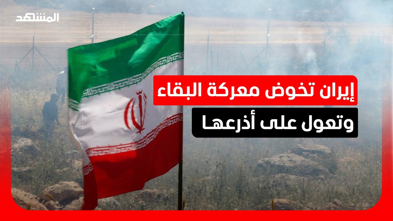 خداع المفاوضات وساعة المباغتة.. كيف أدارت أميركا حشودها لشن حرب تدميرية تستهدف رأس النظام في إيران؟
