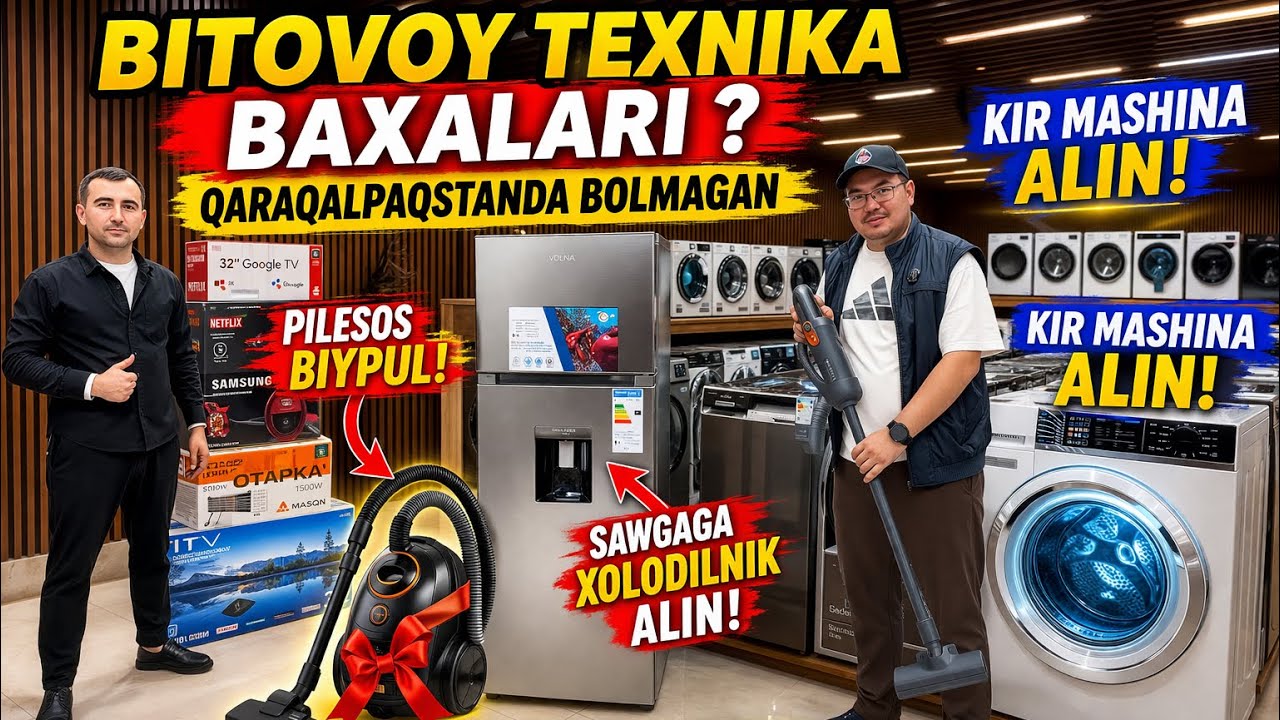 ПИЛЕСОС МУТКА АЛЫН! БЫТОВОЙ ТЕХНИКА БАХАЛАРЫ КЫР МАШЫН АЛСАНЫЗ ХОЛОДИЛЬНИК БИЙПУЛ ТЕЗ КОРЕМИЗ