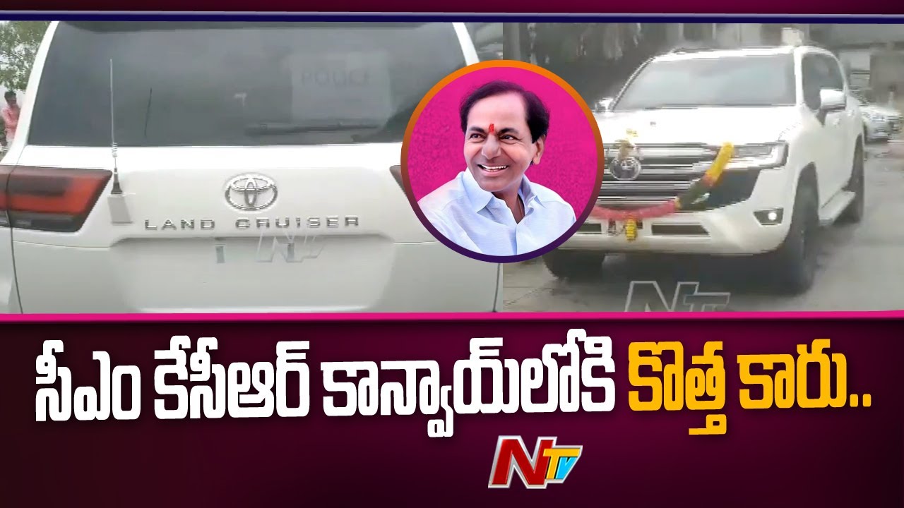 New Land Cruiser Joined In KCR Convoy | Ntv