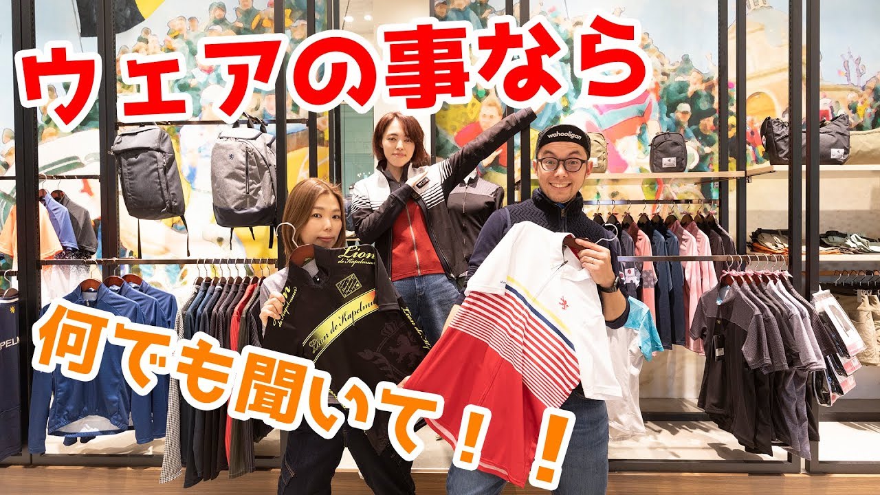 春から夏にかけてのサイクルウェアの選び方をプロに聞いてみた