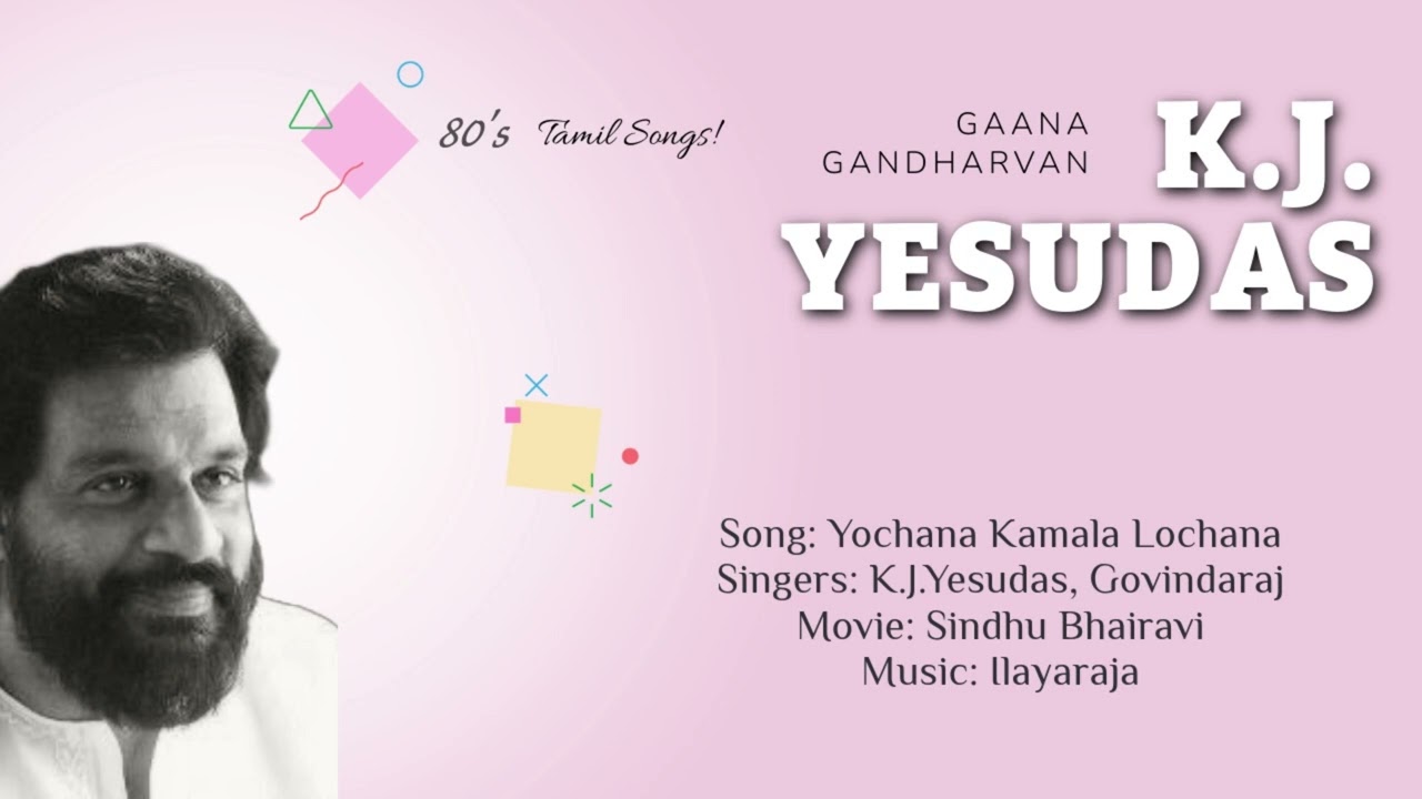 Yochana Kamala Lochana - K.J.Yesudas, Govindaraj
