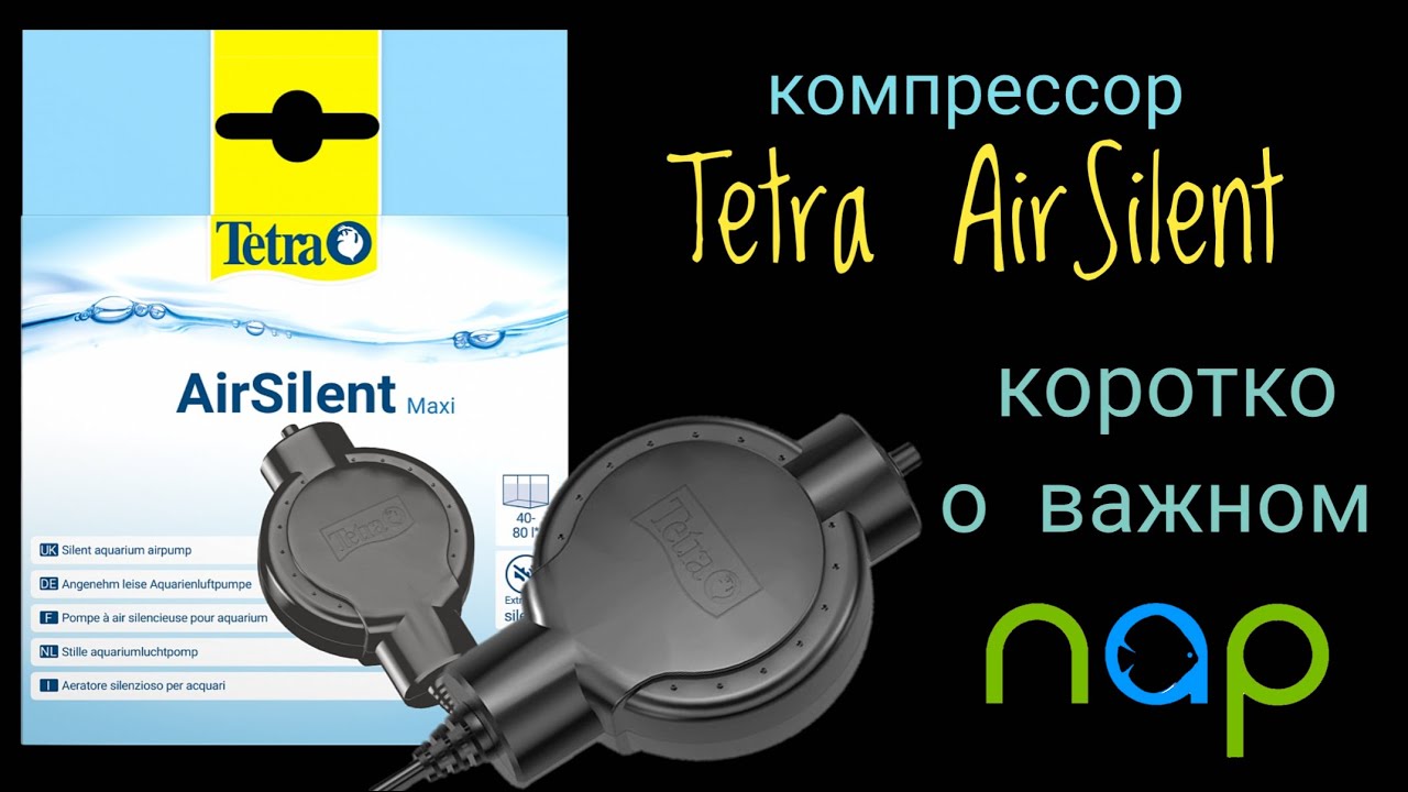 Пьезокомпрессор Тетра-AirSilent