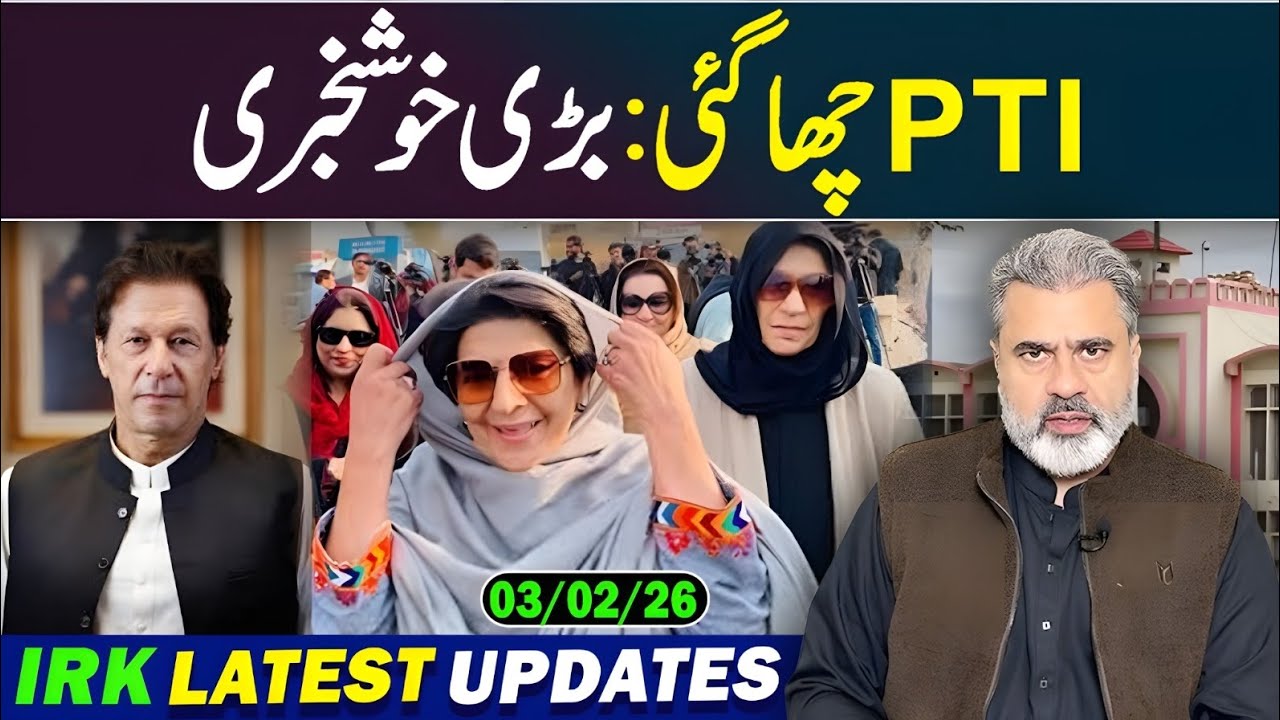 🔴PTI CHAA GAI! GREAT NEWS || IMRAN RIAZ KHAN EXCLUSIVE 