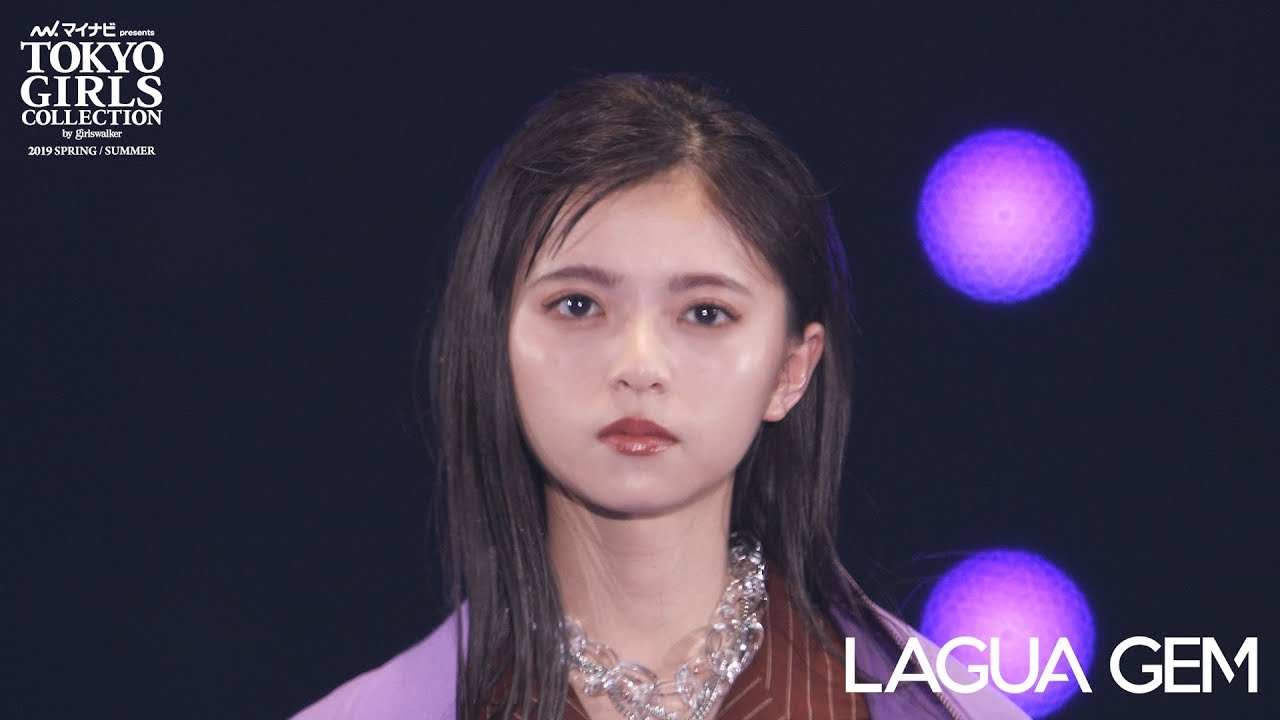 LAGUA GEM｜マイナビ presents 第28回 東京ガールズコレクション 2019 SPRING/SUMMER