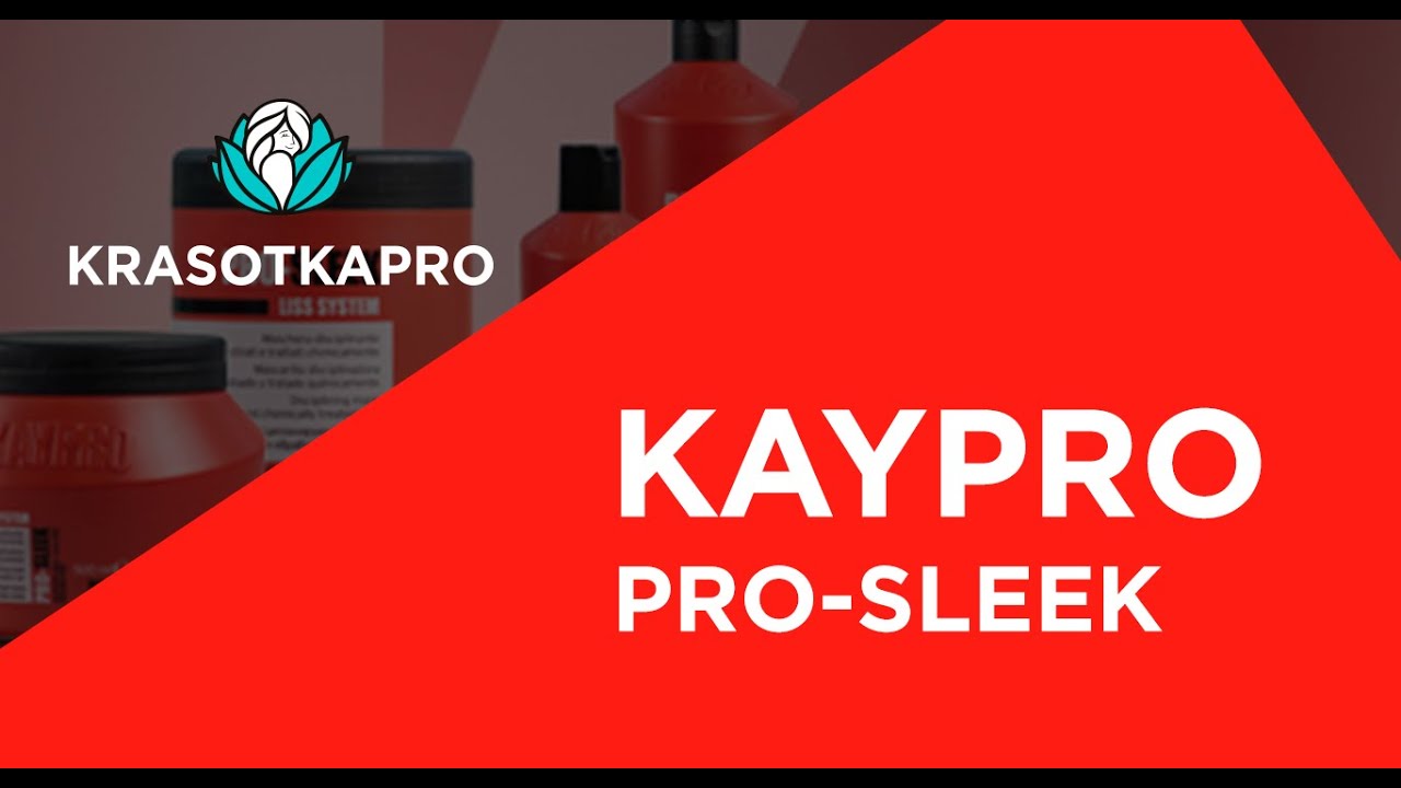 KAYPRO Pro-Sleek ✦ Уход за волосами после выпрямления