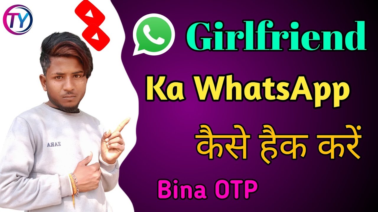 GIRLFRIEND KA WHATSAPP HACK KARE BINA OTP/ GIRLFRIEND KA HACK KORE WHATSAPP HACK NEW TRIC  2023