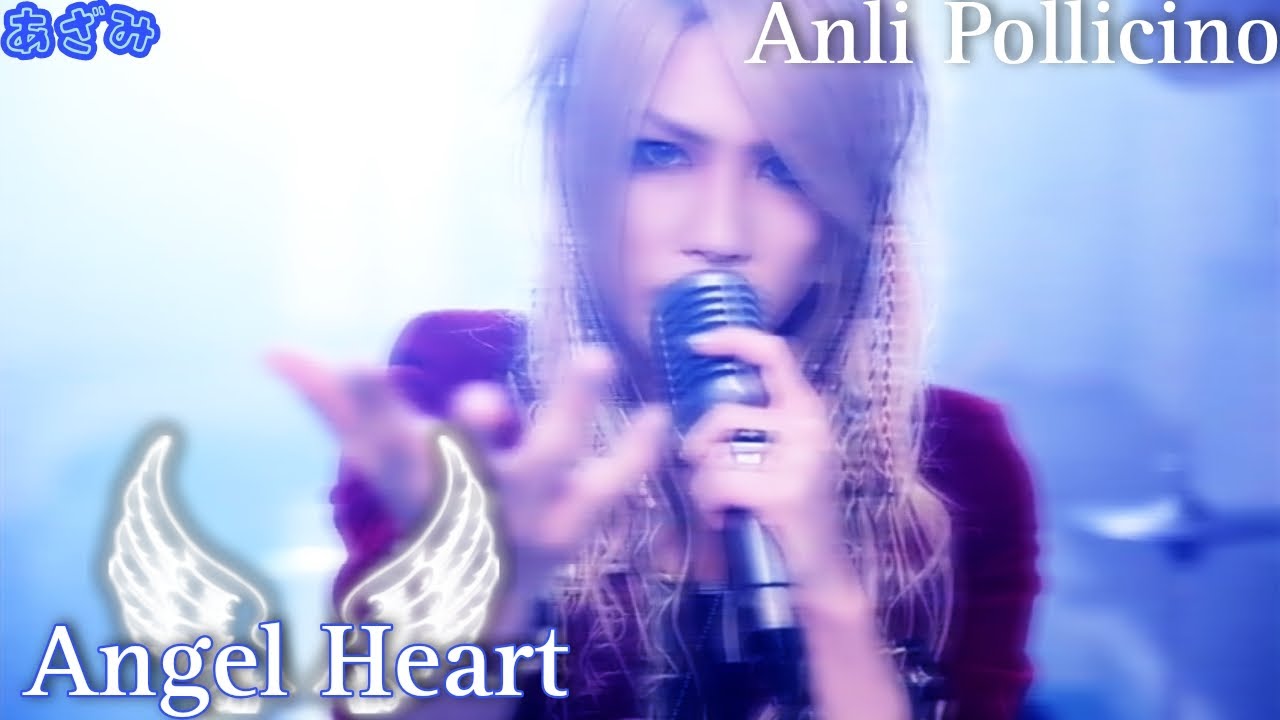 Anlli Pollicino - Angel Heart (Lyrics, romaji y sub. español)