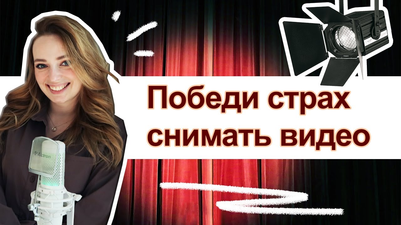 Что такое эффект прожектора?
