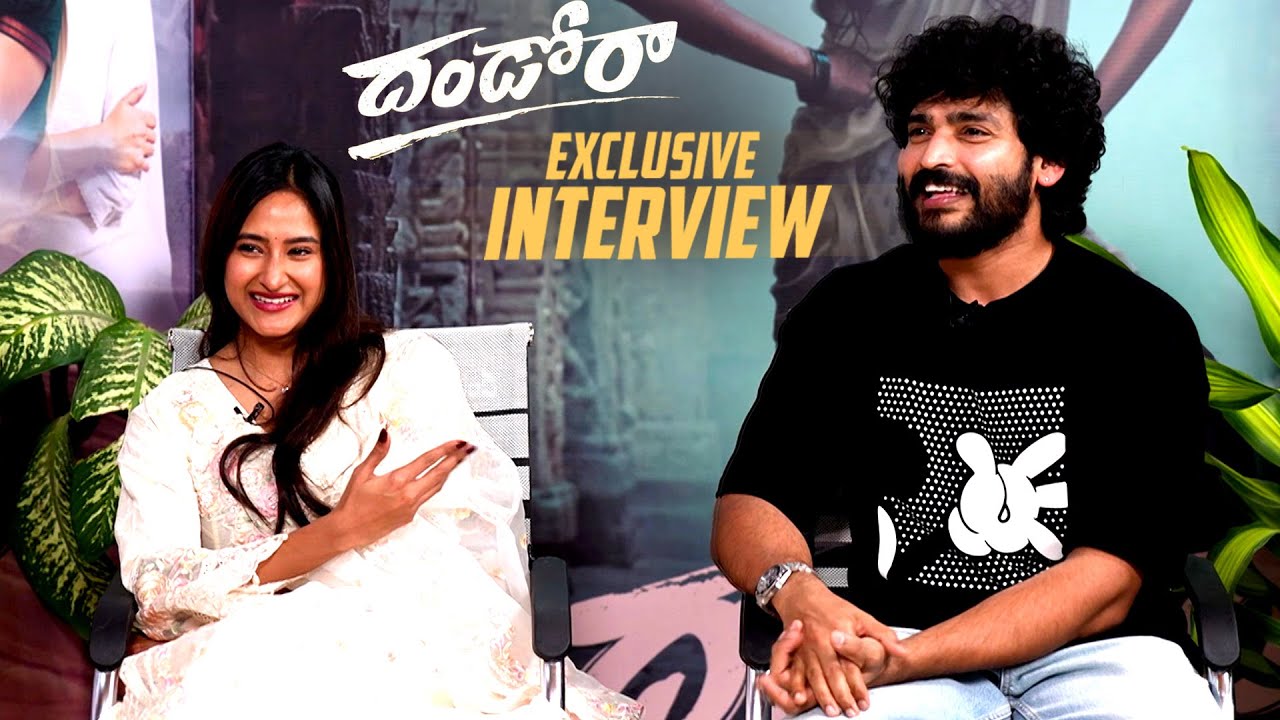 Dandora Movie Team Exclusive Interview | Ravi Krishna | Manika Sri