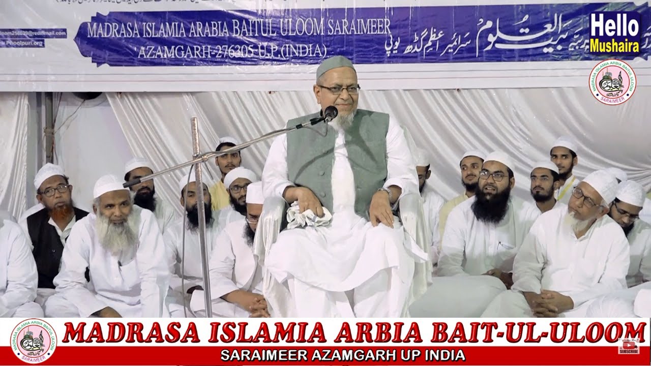 Maulana Abdul Ali Farooqi | Salana Mazhabi Jalsa | Madarsa Islamia Arabia Baitul Uloom Saraimeer