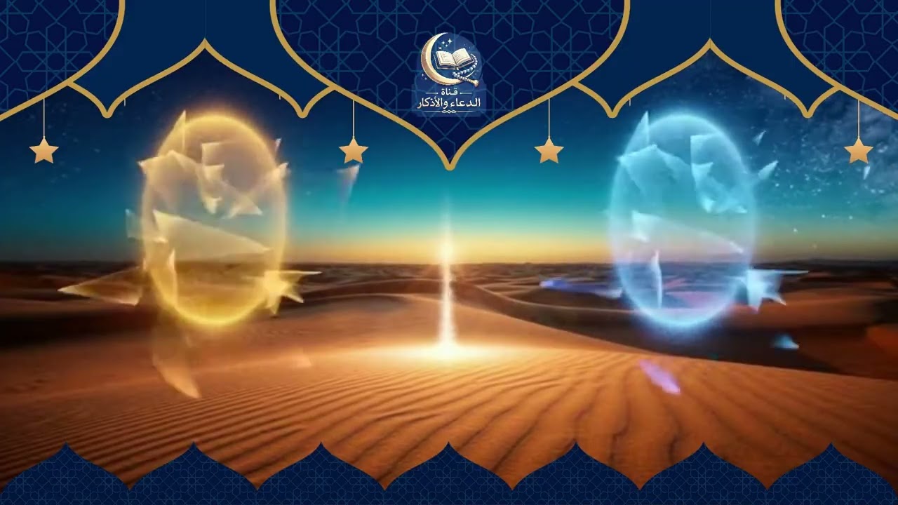 بهذا الدعاء 🤲 وبهذه الطريقة 👌 سيخبرك الله عما تريد أن تعرف ⛔️ لا تستخدمه في معصية أبداً