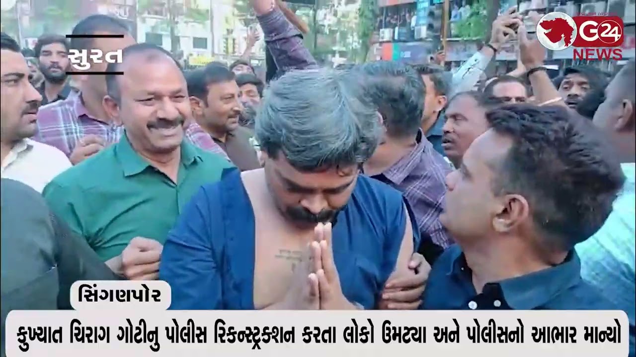 તાલિબાની સજા આપતા ચિરાગ ગોટીને ફાંસી આપો