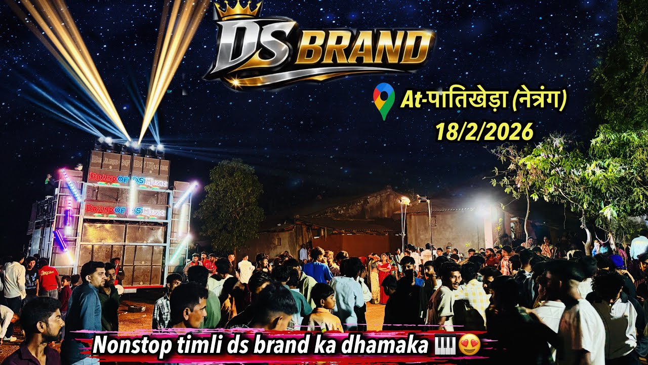 Brand of ds music 🥁का धमाका 💥nonstop टिमली only न्यू ट्यून के साथ 🤩😍ll at-patikheda 18/2/2026