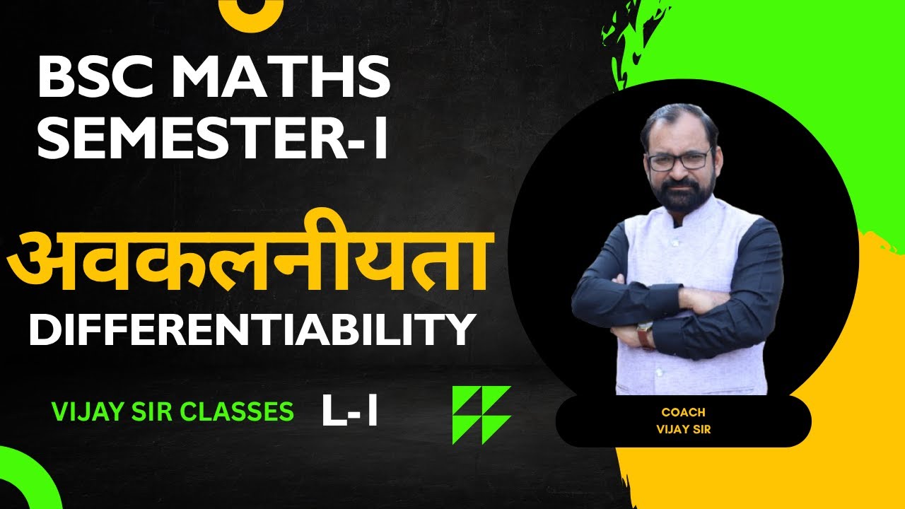 Differentiability || Chain Rule of Differentiability |Maths || Bsc 2 || Part 01 || Vijay sir classes