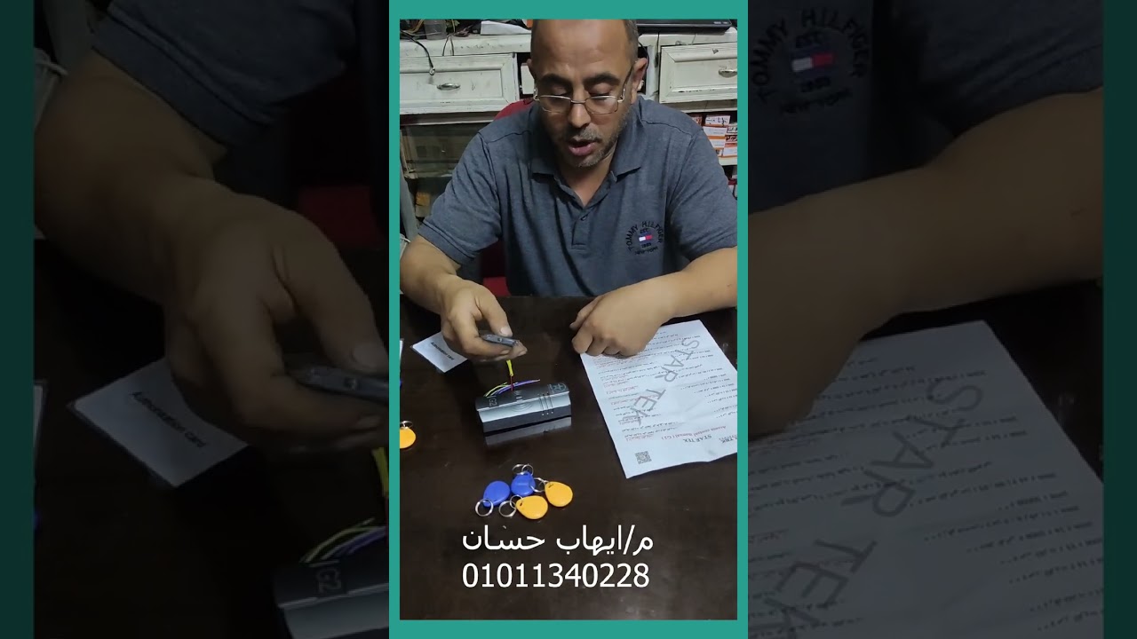 برمجه جهاز الاكسس المعدل الاسانسير لحرق الشفرات المنسوخه