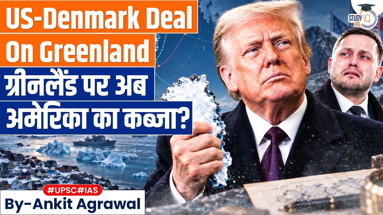 Trump says US has &lsquo;permanent control&rsquo; over Greenland security | Ankit Agrawal Study IQ