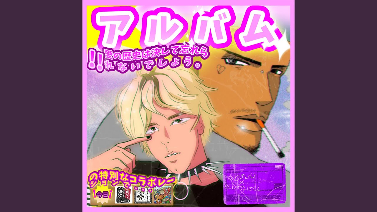 Memorias de Plástico