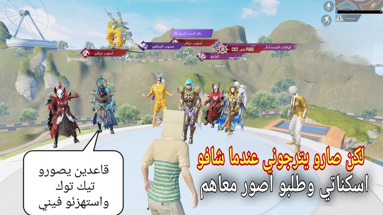 سلسلة النوب الغني 💔 ثنين ولد رفضو اصور معاهم لاني بوت لكن صدمتهم بالسيارات وصارو يلحقوني اصور معاهم