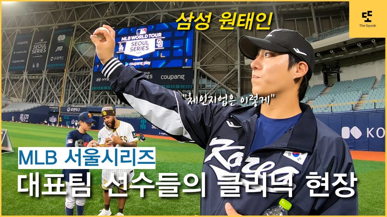 100만 불짜리 레슨입니다!!! [ 또규식TV ]