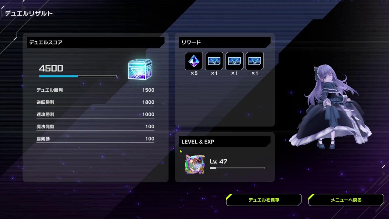 「ほぼ毎日配信」遊戯王マスターデュエル（ランクマ）シルバー５から