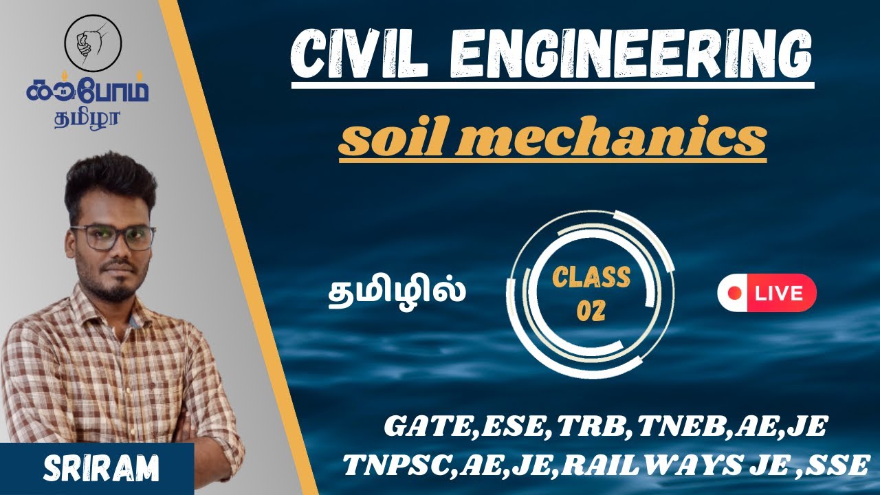 soil mechanics | civil engineering | class 02 | in tamil | TNPSC AE | TRB | RRB JE | SSC JE |KTA