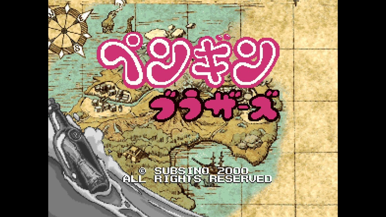 Penguin brothers (japan) - Icy Mountain level (Stereo) OST