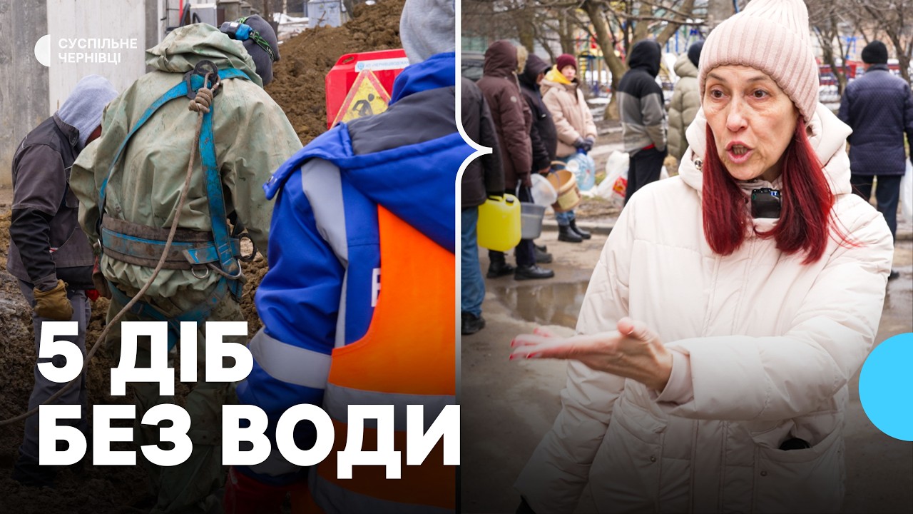 Колектор зруйнований повністю: у Чернівцях людям відключили воду, щоб не зливали каналізацію