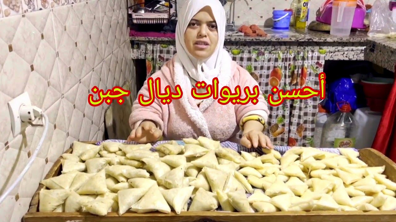 درت شوية ديال البريوات هالمقادير باش صوبتهم 